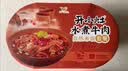 统一 开小灶 自热米饭 水煮牛肉 270克/盒新老包装随机发货 实拍图