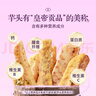 本宫饿了芋头条3袋*120g即食果蔬干休闲零食 咸蛋黄+蟹黄+海苔味 实拍图