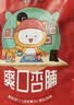 杏得果爽口杏脯山西大同特产阳高杏脯干果脯健康绿色食品酸甜杏干零食 【400G】红色* 1袋 黄色* 1袋 实拍图
