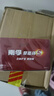 南孚5号电池40粒 五号碱性 聚能环5代 适用耳温枪/血糖仪/鼠标/遥控器/燃气表/挂钟/电子锁/玩具等 实拍图