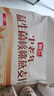 智仁  中老年益生菌核桃燕麦片800g  纯香粗粮 谷物代餐麦片 方便速食 实拍图