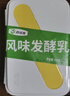 西域春酸奶大方桶新疆老酸奶低温全脂风味水果捞酸奶益生菌生牛乳发酵乳 奶皮子酸奶2斤+饭盒酸奶2斤 实拍图