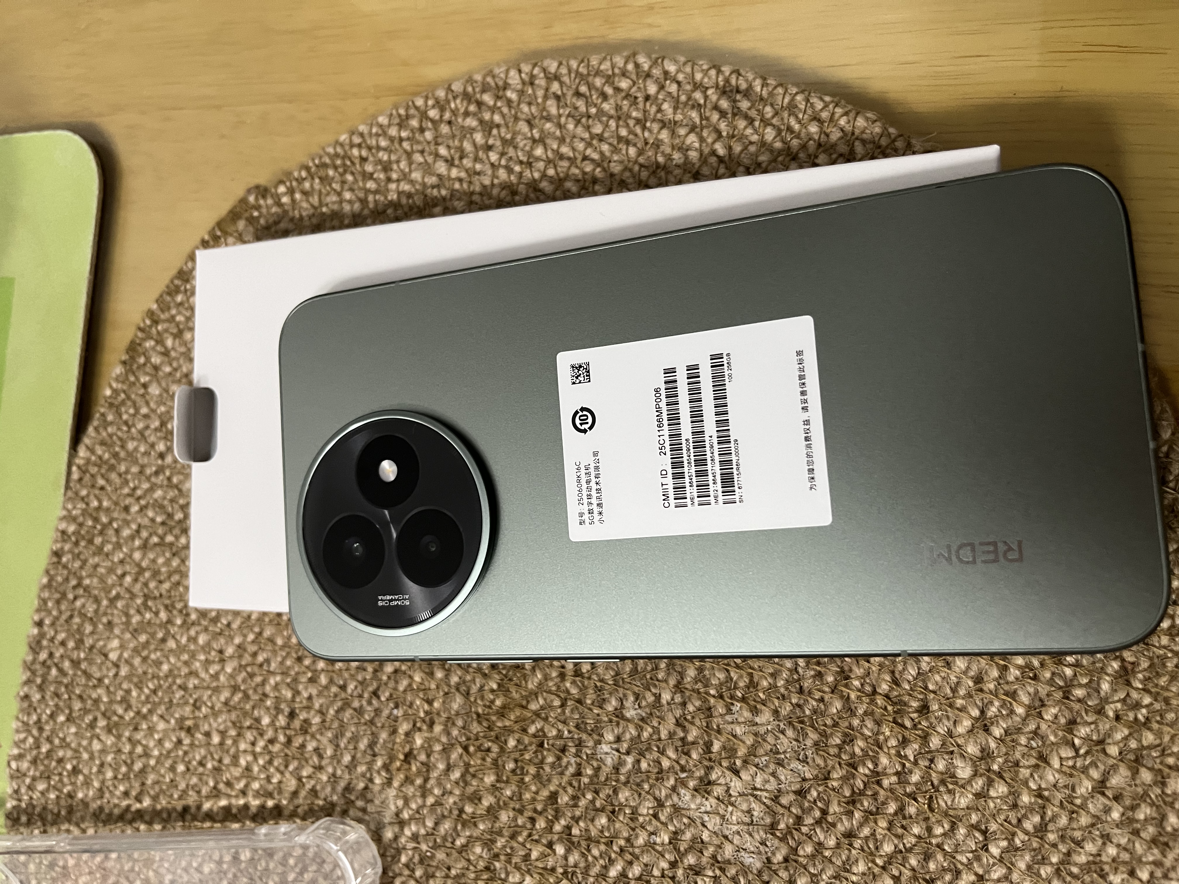 小米（MI）REDMI K80 至尊版 天玑9400+ 7410mAh大电池 云杉绿 12GB+256GB 红米5G手机 国家补贴 实拍图