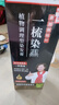 同仁堂染发膏剂一梳盖白染发梳植物无刺激不沾头皮 男女士专用 黑茶色 实拍图