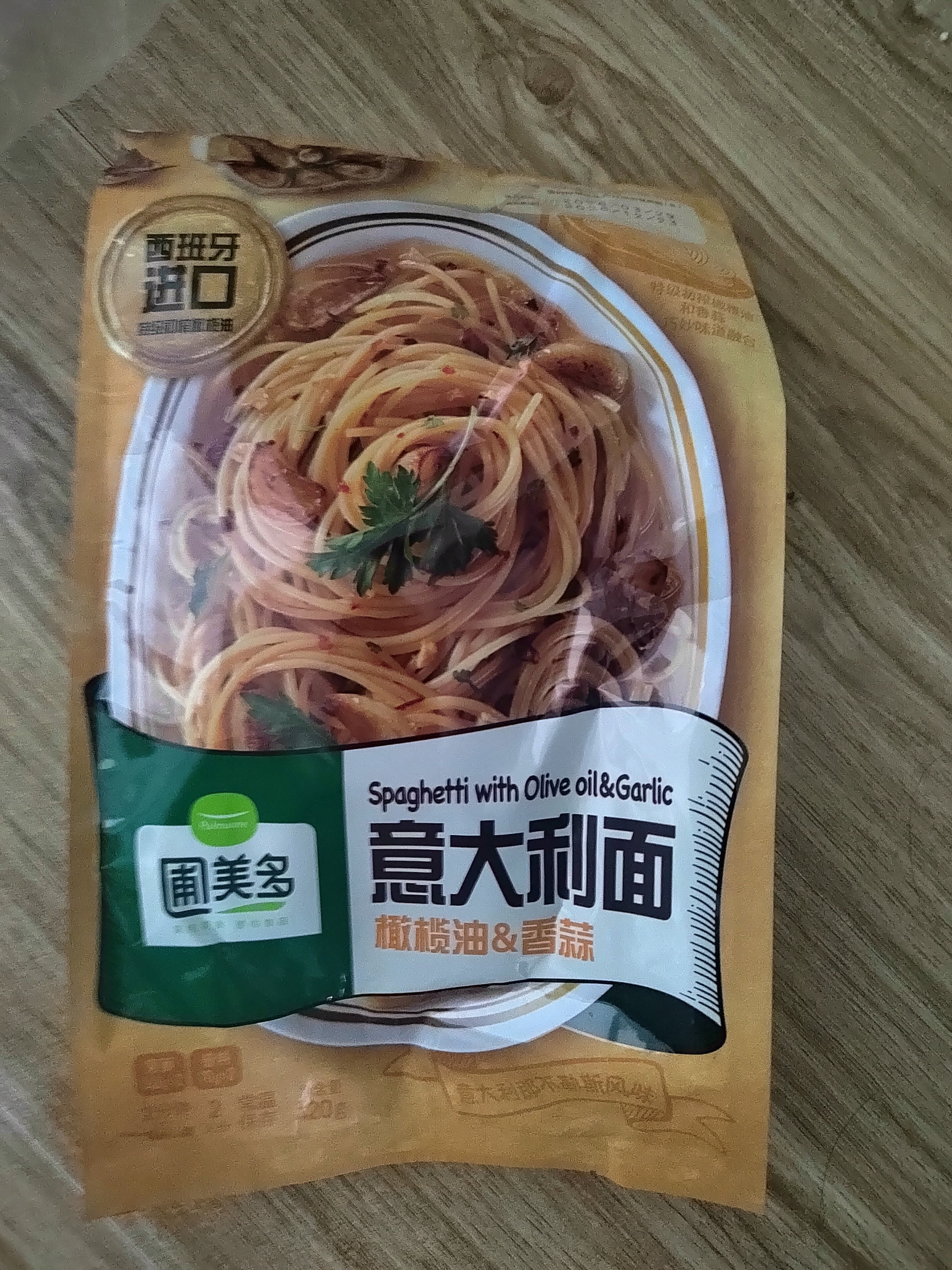 圃美多橄榄油香蒜意大利面2人份 420g 方便面速食面条早餐 实拍图