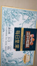 三只松鼠每日坚果孕妇健康混合干果果仁零食礼盒休闲食品节日送礼坚果礼盒 【科学配比】3+3每日坚果750g/30袋 实拍图