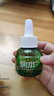 润本电蚊香液驱蚊液45ml*4瓶+1个定时加热器驱蚊防蚊蚊香无香型 实拍图