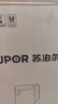 苏泊尔（SUPOR）电水壶烧水壶 2L大容量家用开水壶 316L不锈钢电热水壶 1800W速热煮水壶 SW-20J07A【价保618】 实拍图