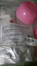 Mediviz七子粉软膜粉送调膜工具清洁保湿滋润蛋壳软膜1袋装 实拍图