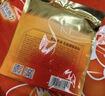 京东京造增强版暖身贴保暖贴100片装暖腰贴关节发热贴 发热12小时 实拍图