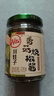 川娃子香菇烧椒酱230g辣椒酱下饭菜下饭酱调料调味酱拌饭拌面酱 实拍图