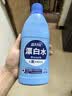 蓝月亮漂白水含氯除菌液600g 除菌率99.9% 白衣去渍漂白 家居清洁除菌 实拍图