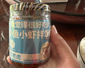 甜老虎小鱼小虾200g柴火鱼下饭菜辣椒酱湖南特产农家拌饭酱鱼仔虾米拌饭 实拍图