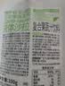 only tree液体沙拉NFC复合果蔬汁代餐1200ml(12袋)轻液断无添加0脂膳食纤维 实拍图