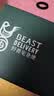 野兽派（THE BEAST）Jungle玫瑰庄园香薰蜡烛礼盒室内香薰新婚礼物生日礼物 实拍图