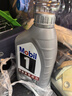 美孚（Mobil）全合成汽机油5W-30 SP级1L美孚1号极光银汽车保养京东养车自营 实拍图