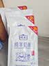 XIMENG西蒙（XIMENG）鲜纯羊奶粉成人中老年独立小包装无添加剂高钙羊奶粉350g袋装 实拍图