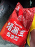 雨虹防水 堵漏王 水不漏 快干水泥 堵漏宝塑钢泥 地漏安装 管根堵漏 4KG 实拍图