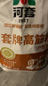 河套高筋粉10斤 中华老字号面包面粉披萨粉馒头通用面粉河套面粉 实拍图