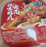 邹三和（zousanhe）佤味鸡爪400g*3盒云南特色爆辣苤菜根即食休闲零食小吃 源头直发 实拍图