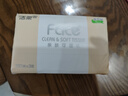 洁柔抽纸 粉Face3层120抽*24包  可湿水 原生木浆面巾纸 整箱柔韧纸巾 实拍图