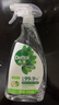 滴露（Dettol）除菌喷雾500ml冰箱清洁剂除味剂冰箱清洗消毒除臭除异味李斯特菌 实拍图