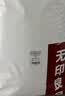 无印良品A类100%新疆棉花被子 单人学生春秋被芯5斤 150*200cm 实拍图