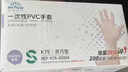 英科医疗一次性手套PVC100只小码12英寸加长食品级餐饮厨房防水家务清洁 实拍图