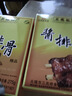 三凤桥无锡特产酱排骨肋排熟食伴手礼江苏非遗美食中华老字号预制菜食品 精品酱排骨275g*2盒（精选肋排） 实拍图
