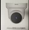 XIAO VV半球智能云台海螺机家用摄像头室内手机远程监控器360度带夜视全景无线已接入米家APP探头店铺 实拍图