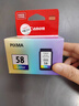 佳能（Canon）CL-846XL 大容量彩色墨盒(适用MG3080/MG2580S/MG2400/TS3480/TS3380/TR4580) 实拍图