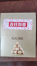费列罗榛果巧克力 3粒*16条 48粒600g 零食 喜糖 糖果 生日礼物 中考 实拍图