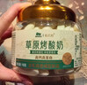 西域美农厚乳高钙夹心奶皮子280g 酸甜不腻高钙高蛋白 独立小包装 实拍图