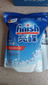 finish亮碟洗碗粉1kg软水盐2kg漂洗剂500ml洗碗机耗材三件套专用洗涤剂 实拍图