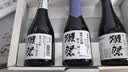 獭祭Dassa 小酒版清酒 300ml*3瓶  纯米大吟酿 日本进口 礼盒装 实拍图