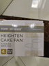 法焙客（FOR BAKE）蛋糕模具活底加高戚风蛋糕模烤箱用模具圆形芝士阳极模 6寸加高 实拍图
