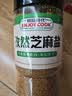 易厨食代孜然芝麻盐 烧烤撒料瓶装185g 辣椒粉芝麻盐烤肉烤串夹馍调味料 实拍图