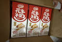 达利园花生牛奶 植物复合蛋白饮料早餐奶250ml*24盒手提整箱装 夏日饮品 实拍图