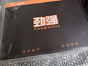 大水牛（BUBALUS）额定500W 劲强500台式电脑主机电源（主动式PFC/12CM风扇/智能温控/支持背线/宽幅电压） 实拍图