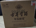 古井贡酒 年份原浆古7 浓香型白酒 26度 500mL*6瓶 整箱装 实拍图