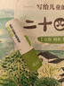 鼻精灵BGO护鼻膏通鼻膏儿童鼻塞通鼻精油滋润舒鼻通膏棒3.5g  实拍图