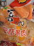 喜之郎蜜桔果肉果冻约35杯(990g+60g) 0脂肪 儿童休闲解馋小零食大礼包 实拍图