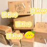 参半酶可清溶菌酶漱口水长效清新7天美白强效薄荷囤货大套组6瓶 实拍图