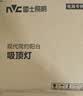 雷士（NVC）吸顶灯IP40三防36W白光玄关走廊阳台现代简约灯具圆款 实拍图