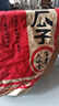 洽洽香瓜子350g坚果炒货经典红袋包装五香味葵花籽 宿舍休闲零食瓜子 实拍图