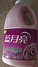 蓝月亮衣物护理剂柔顺剂薰衣草香 3kg*2瓶 柔软亲肤防静电 持久留香12天 实拍图