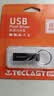 台电（TECLAST）8GB USB2.0 金属U盘 办公移动U盘 招标投标小U盘 防水抗摔迷你型便携车载电脑高速读写优盘 实拍图