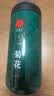 同仁堂品牌 北京同仁堂菊花茶100克 桐乡原产胎菊可搭枸杞玫瑰花化橘红 实拍图