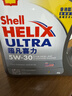 壳牌（Shell）全合成机油超凡喜力5W-30 API/SP级 4L灰壳汽车保养香港进口 实拍图