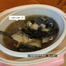 天际（TONZE）【价保618】电炖锅隔水蒸炖煲汤锅炖汤锅婴儿辅食煮粥锅燕窝炖盅白瓷胆DGGD23A181BBW 1.8L单胆 实拍图